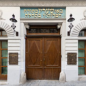 Stadttempel - Israelitische Kultusgemeinde Wien - Rundgang "Wir" und die "Anderen" - denk mal wien Detail Stadttempel - Israelitische Kultusgemeinde Wien