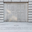 Mahnmal für die österreichischen jüdischen Opfer der Schoah © MKÖ / Sebastian Philipp